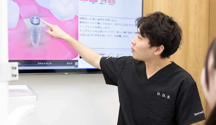 痛みや不安にも最大限の配慮|アトレ五反田シティデンタルクリニック