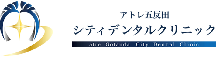 アトレ五反田シティデンタルクリニックのロゴ
